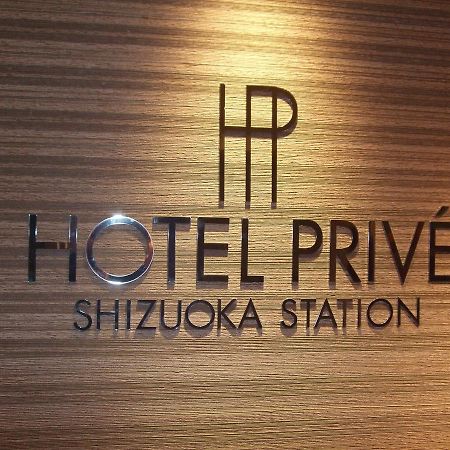 Hotel Prive Shizuoka Station Exterior photo